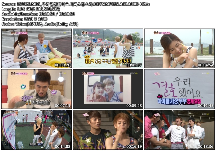 120825.MBC_우리결혼했어요.이특&강소라.HDTV.MPEG2.AC3.1080i-HZ.ts.jpg