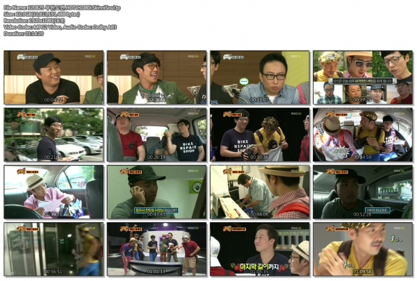 120825 무한도전.HDTV.1080i.SkinniSoul.tp.jpg