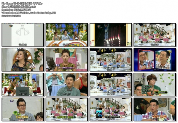 12-08-25(토) [HD] 세바퀴.tp.jpg