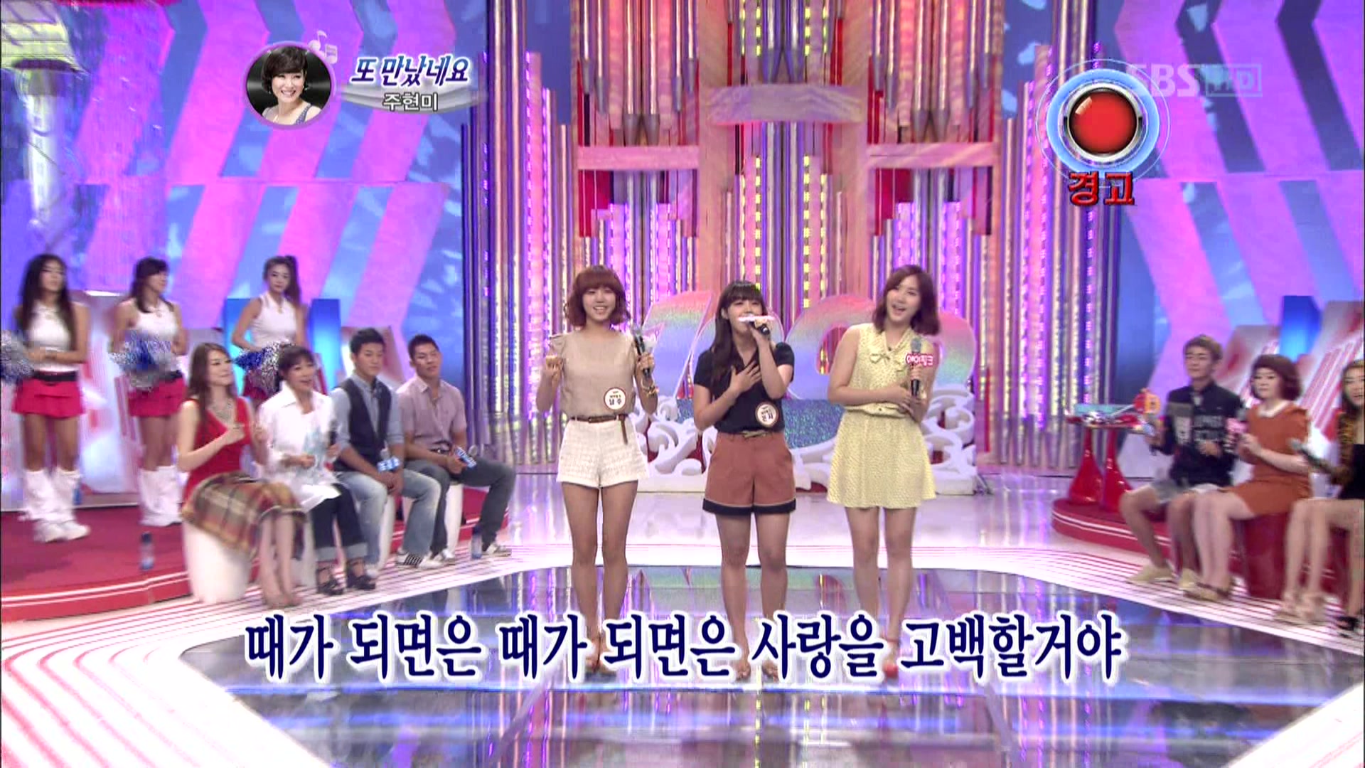 20120826.sbs.도전 1000곡.에이핑크.정은지 홍유경 김남주.by.에이핑크러브.ts_201208.jpg