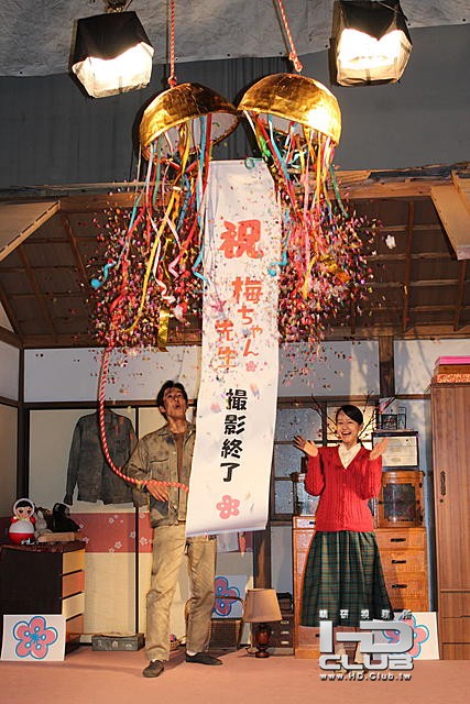 「梅ちゃん先生」撮影終了2.jpg
