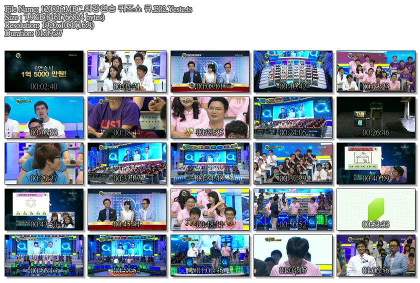 120826.MBC.최강연승 퀴즈쇼 큐.E02.Yeste.ts.jpg