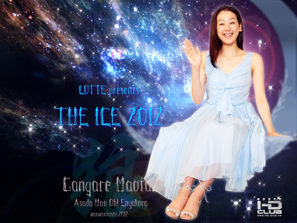 THE  ICE  2012-2.jpg