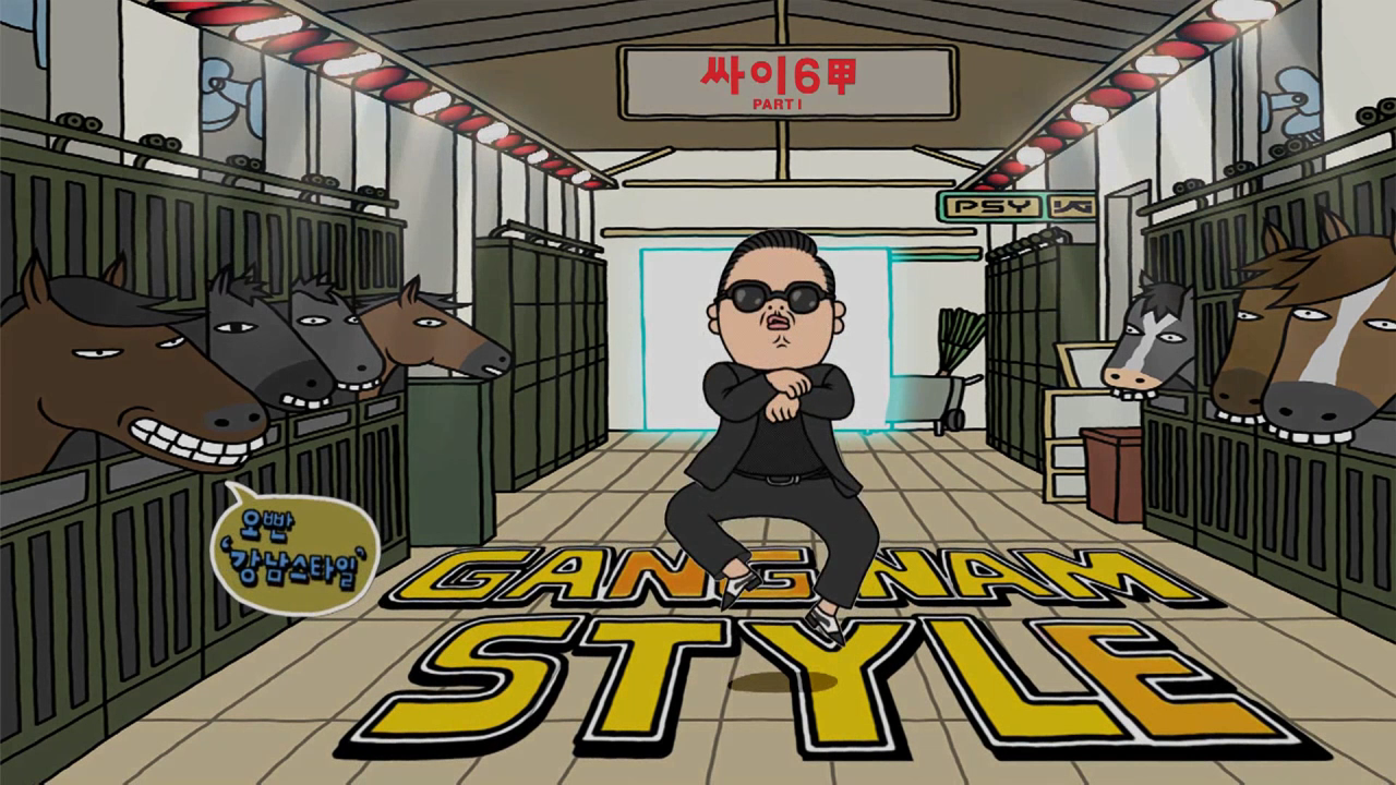 PSY - GANGNAM STYLE(Melon.720p).mp4_20120829_190523.810.png