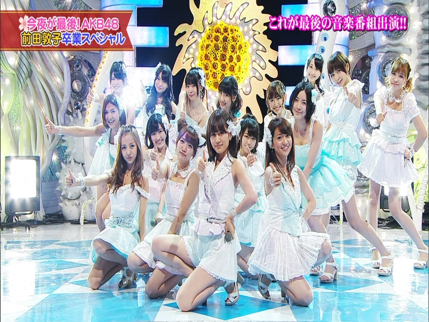 2012.08.27 今夜が最後!前田敦子AKB48さよならライブ生中継緊急2時間スペシャル.ts_sn.jpg
