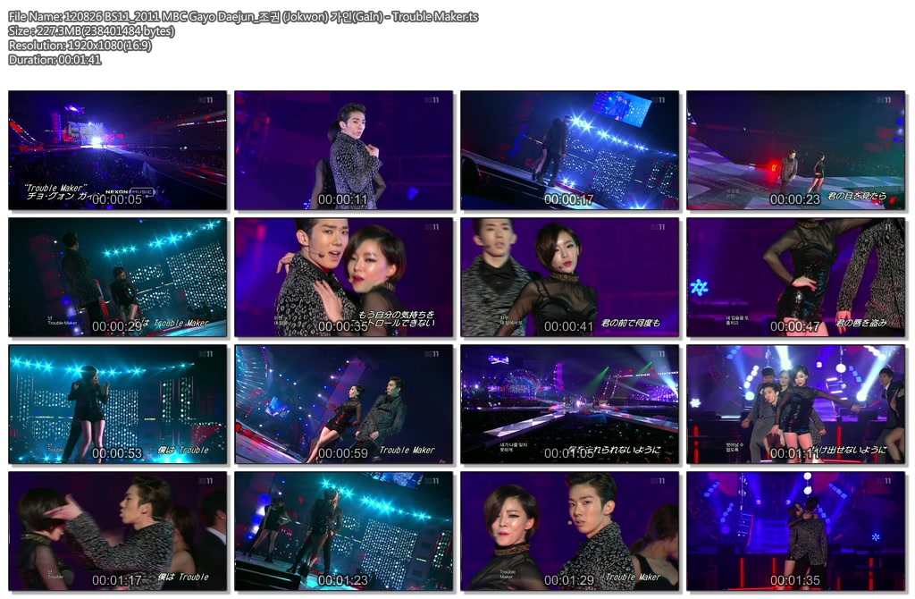 120826 BS11_2011 MBC Gayo Daejun_조권 (Jokwon) 가인(GaIn) - Trouble Maker.ts.jpg