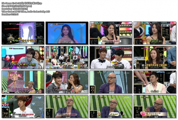 12-08-28(화) 강심장(8월28일).tp.jpg