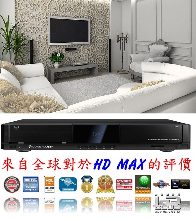 max-product-61-main.jpg