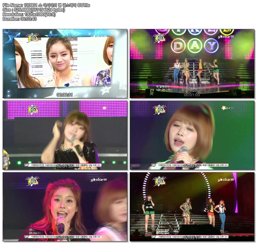 120901 쇼 아시아의 별 걸스데이 CUT.ts.jpg