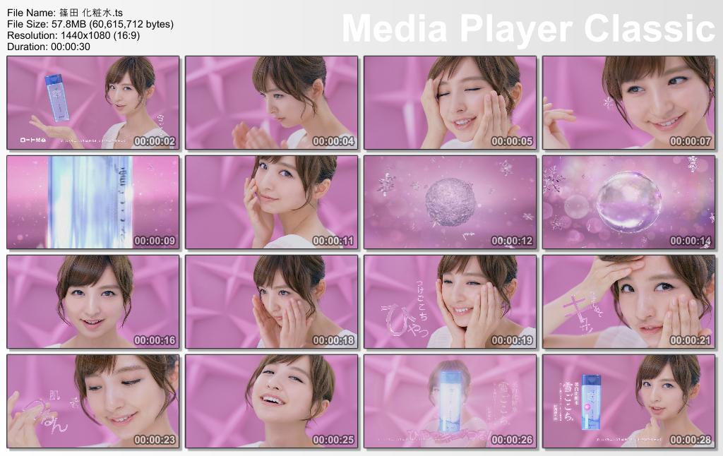 篠田 化粧水.jpg