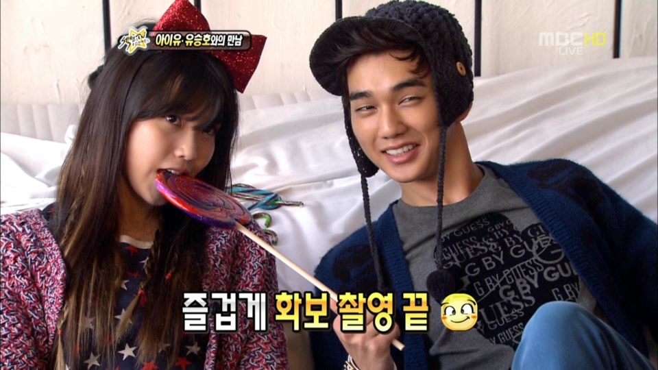 120902.섹션TV.아이유&유승호.tp_20120902_202721.823.jpg