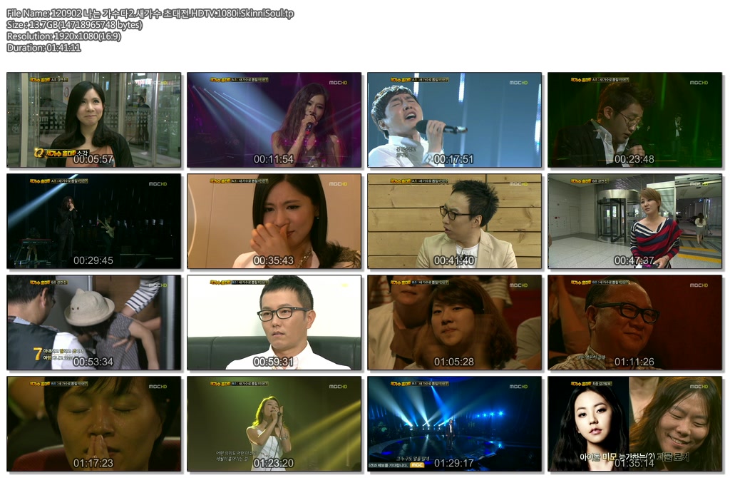 120902 나는 가수다2.새가수 초대전.HDTV.1080i.SkinniSoul.tp.jpg