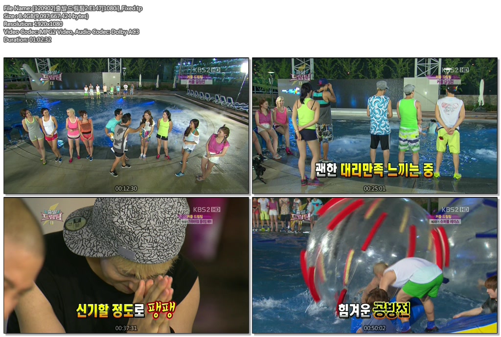120902 KBS2 夢之隊S2 .tp.jpg
