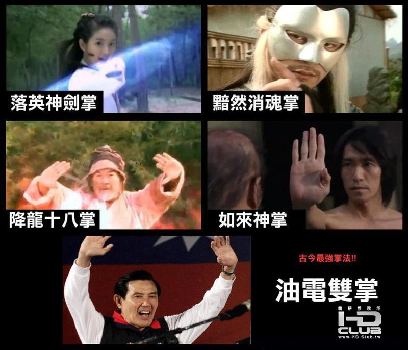 絕世武功.jpg