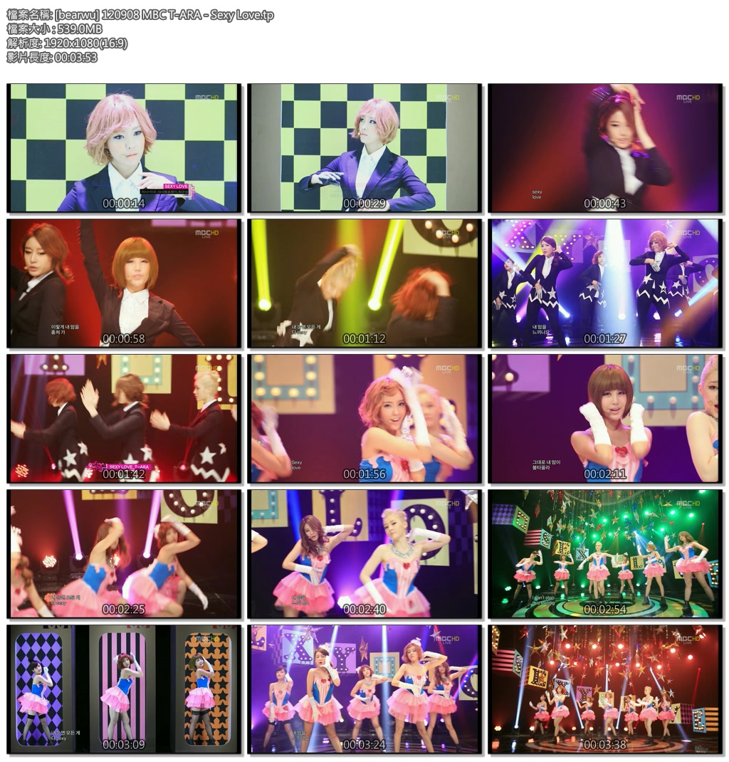 [bearwu] 120908 MBC T-ARA - Sexy Love.tp.jpg