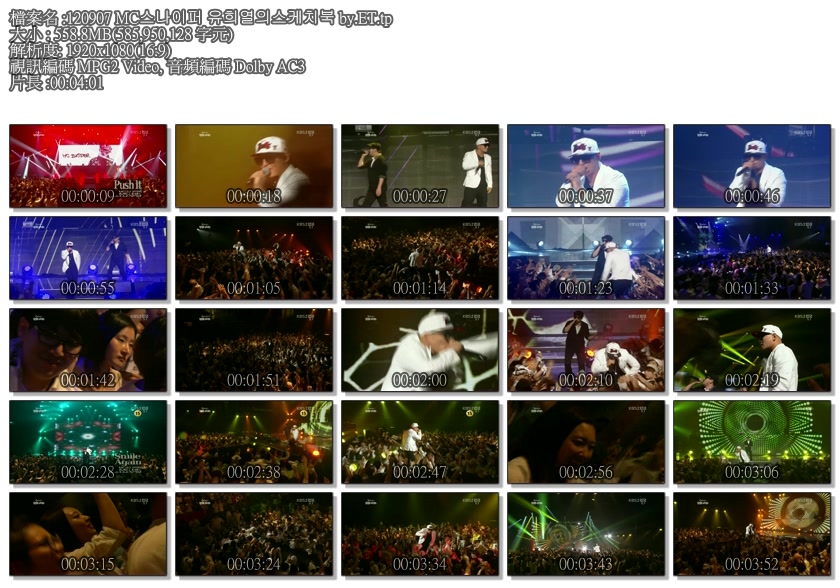 120907 MC스나이퍼 유희열의스케치북 by.ET.tp.jpg