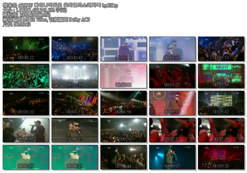 120907 다이나믹듀오 유희열의스케치북 by.ET.tp.jpg