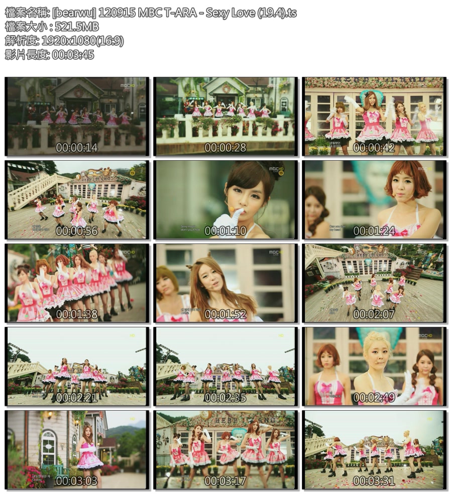 [bearwu] 120915 MBC T-ARA - Sexy Love (19.4).ts.jpg