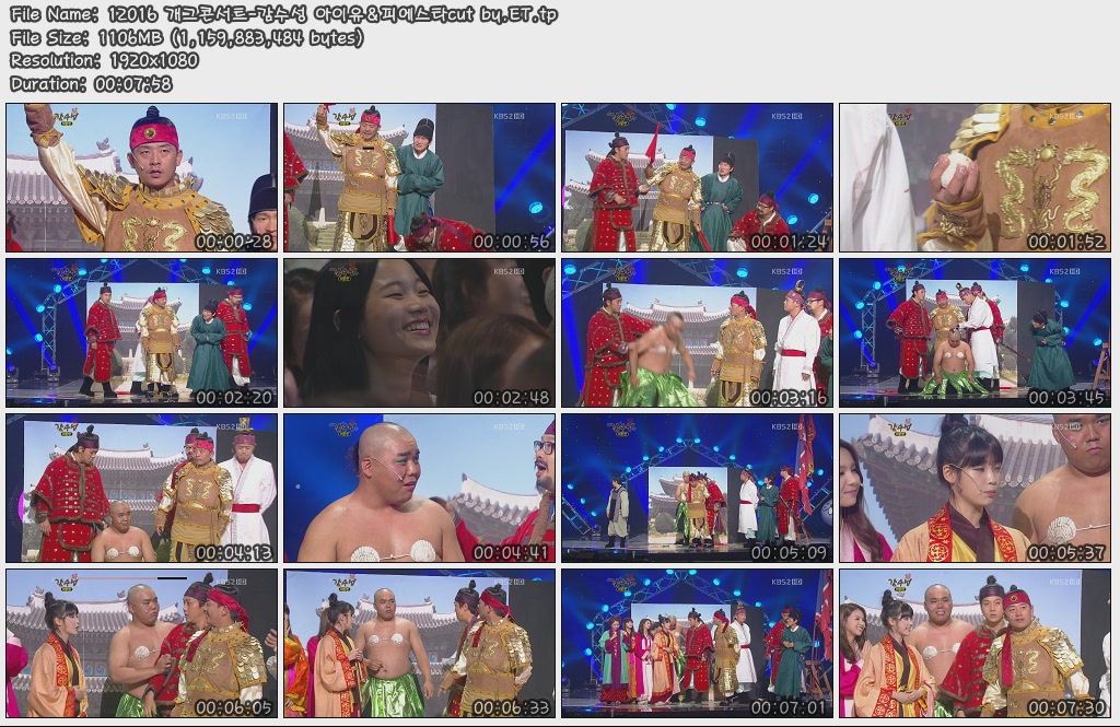 12016 개그콘서트-감수성 아이유&피에스타cut by.ET.tp.jpg