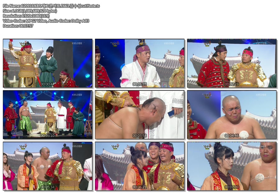 120916.KBS.개그콘서트.E663.감수성cut.Yeste.ts.JPG