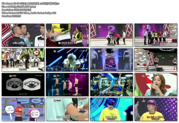 12-09-15(토) 놀라운대회 스타킹(9월15일).ts.jpg