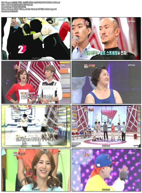 놀라운 대회 스타킹.E281.120915.HDTV.H264-AKK.avi.jpg