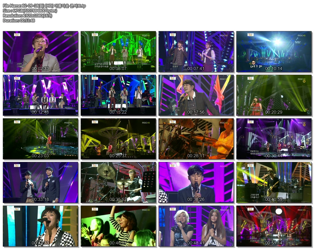 12-09-18(화) [HD] 아름다운 콘서트.tp.jpg