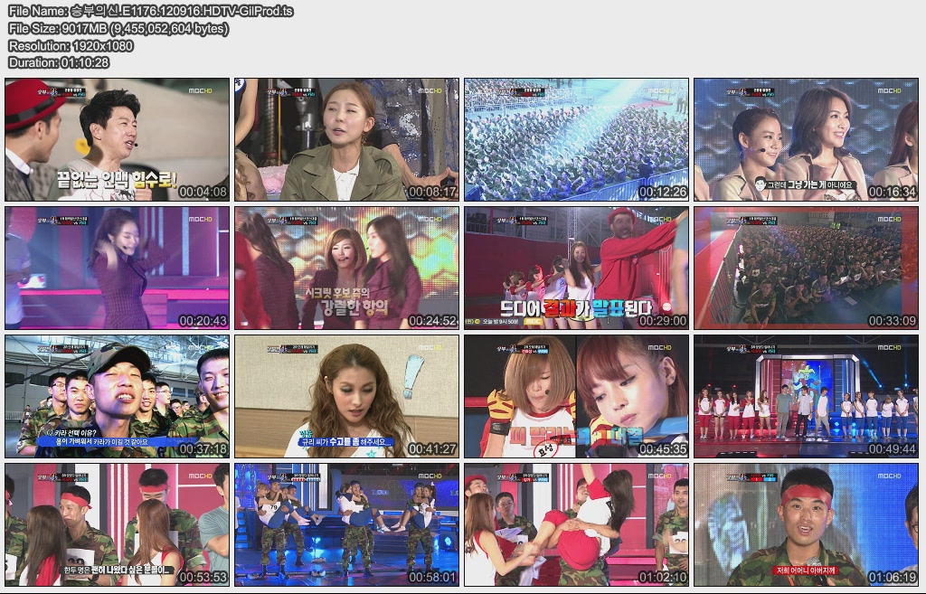 승부의신.E1176.120916.HDTV-GilProd.ts.jpg