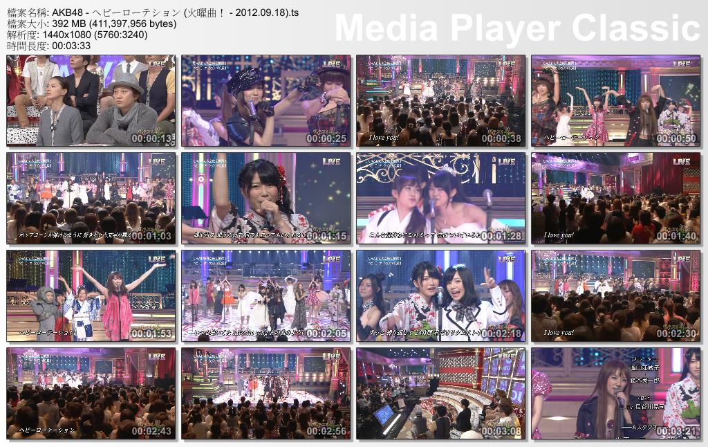 AKB48 - ヘビーローテション (火曜曲！ - 2012.09.18).ts_thumbs_[2012.09.19_04.03.5.jpg