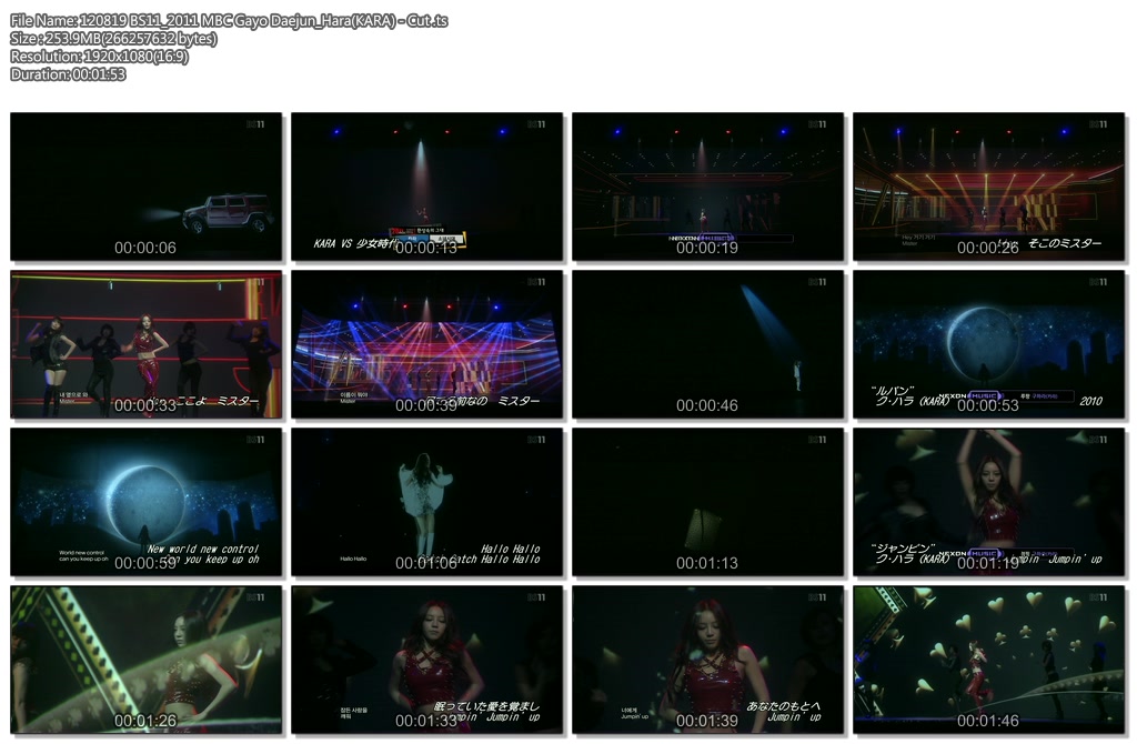 120819 BS11_2011 MBC Gayo Daejun_Hara(KARA) - Cut .ts.jpg