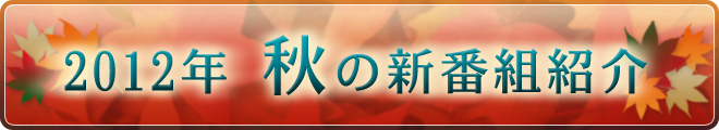 ＢＳ日テレ.jpg