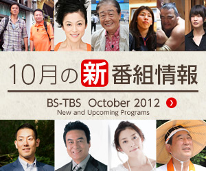 BS-TBS.jpg