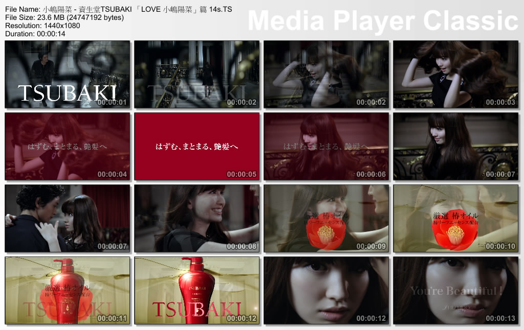小嶋陽菜 - 資生堂TSUBAKI 「LOVE 小嶋陽菜」篇 14s.TS_thumbs_[2012.09.21_21.50.08].jpg