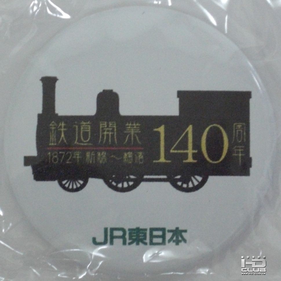 東海道本線2.jpg