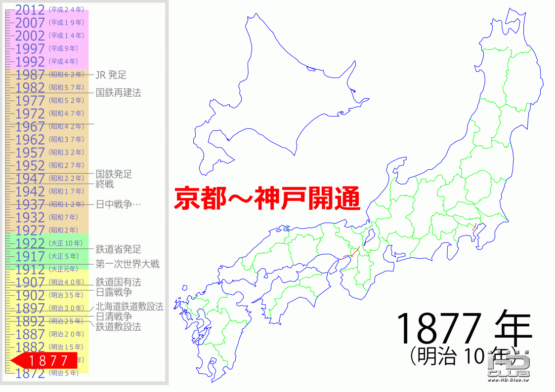 東海道本線3.gif