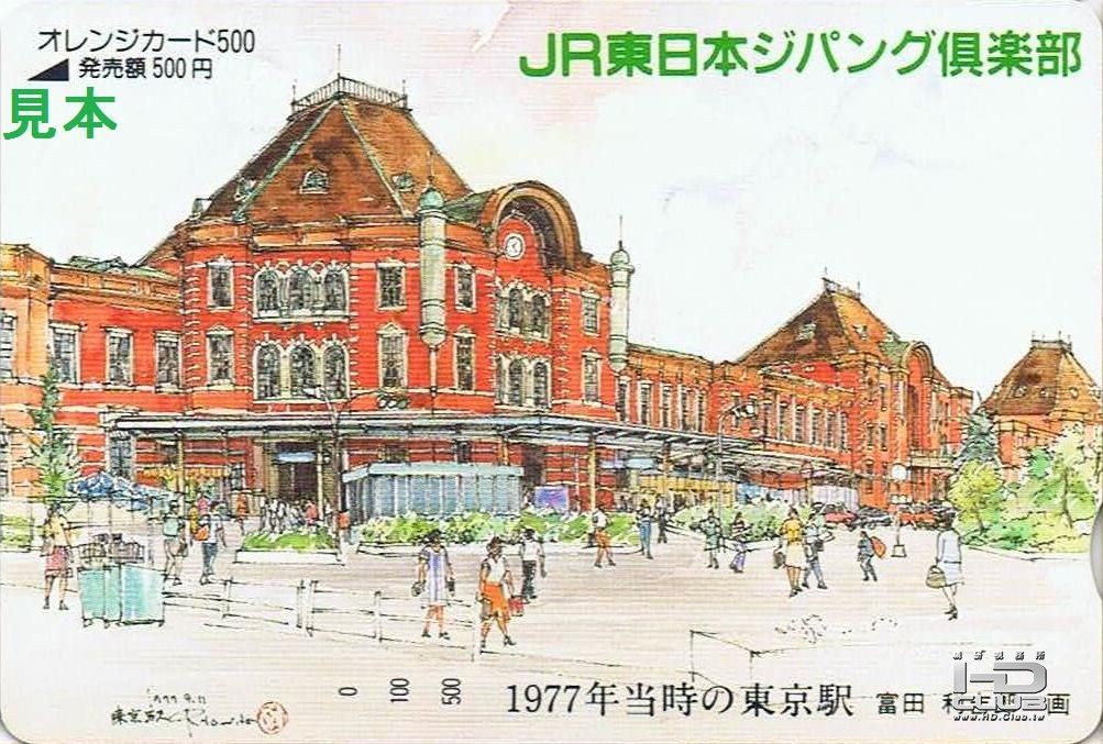 東海道本線4.jpg