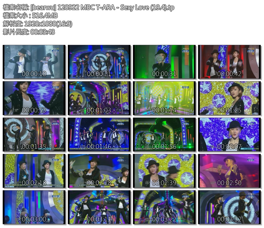 [bearwu] 120922 MBC T-ARA - Sexy Love (19.4).tp.jpg