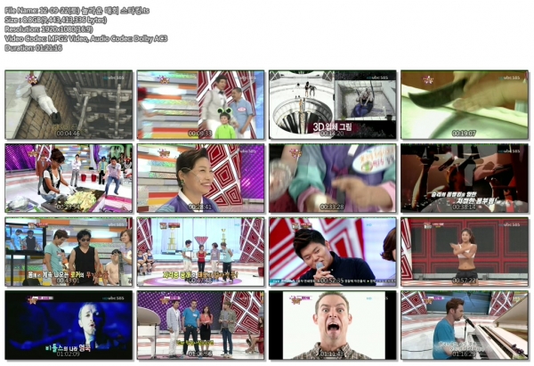 12-09-22(토) 놀라운 대회 스타킹.ts.jpg