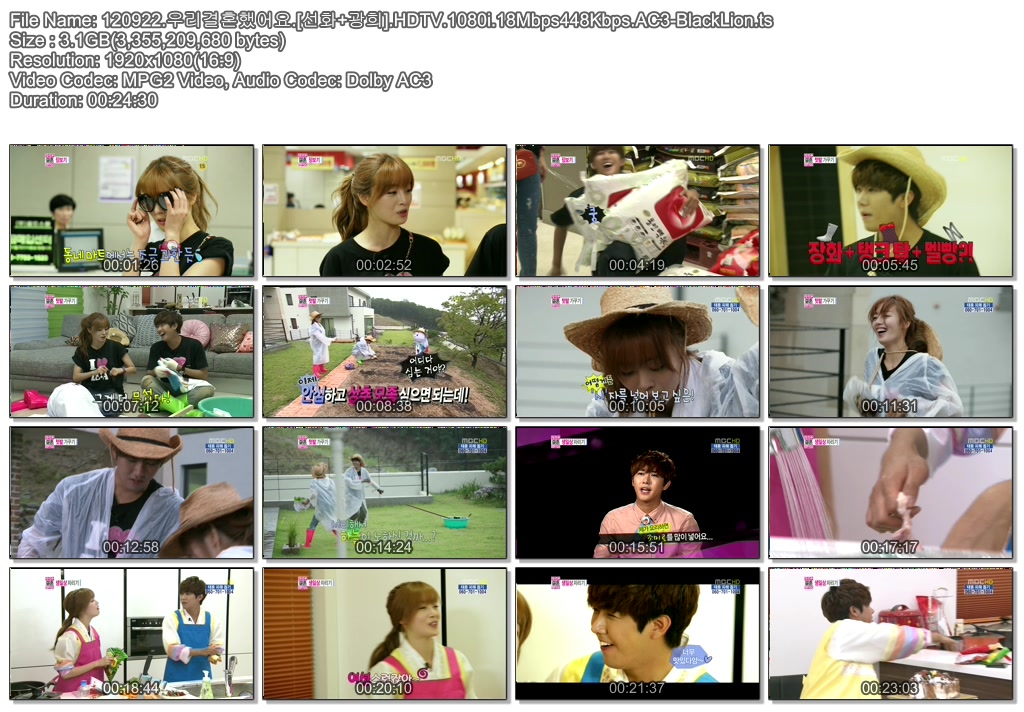 120922.우리결혼했어요.[선화 광희].HDTV.1080i.18Mbps448Kbps.AC3-BlackLion.ts.jpg