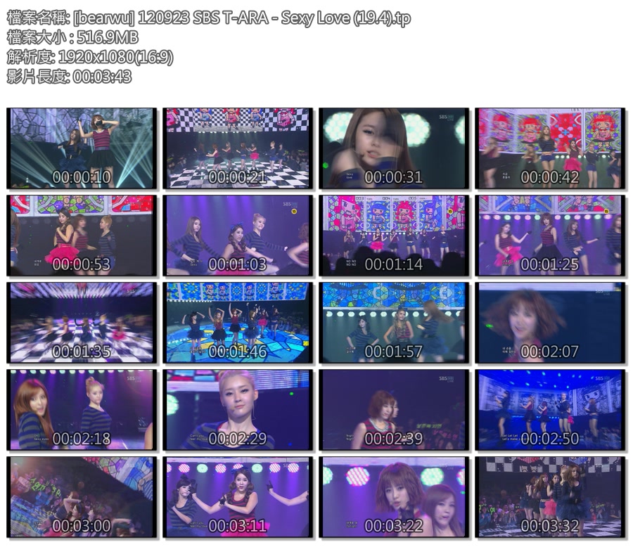 [bearwu] 120923 SBS T-ARA - Sexy Love (19.4).tp.jpg