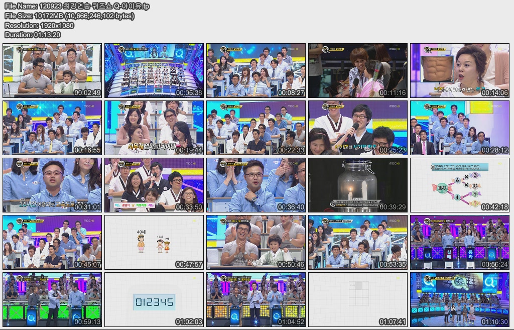 120923 최강연승 퀴즈쇼 Q-아이유.jpg