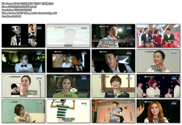 12-09-23(일) [HD] 섹션TV 연예통신.ts.jpg