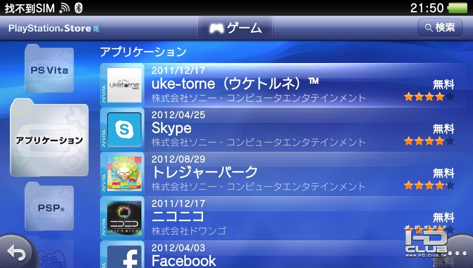 PS_Store_uke.jpg