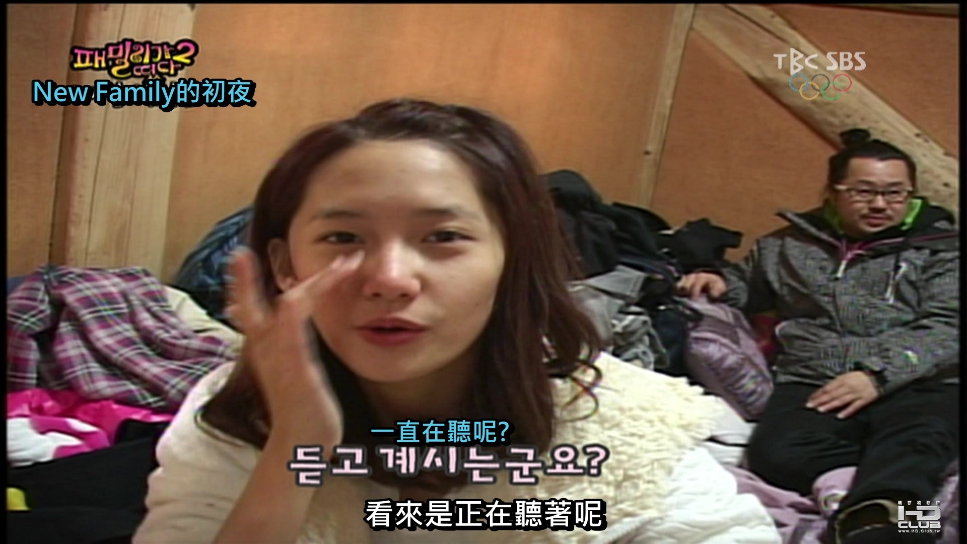 100228 Family Outing S2 E02 (1080i tp ver.).tp_20120827_213240.058.jpg