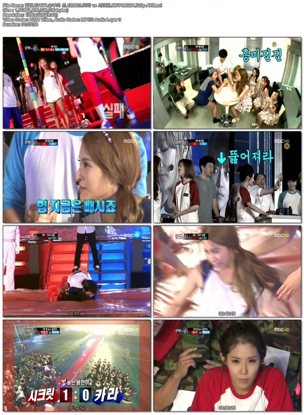 일밤.E1177.승부의 신.120923.카라 vs 시크릿.HDTV.H264.720p-AKK.avi.jpg