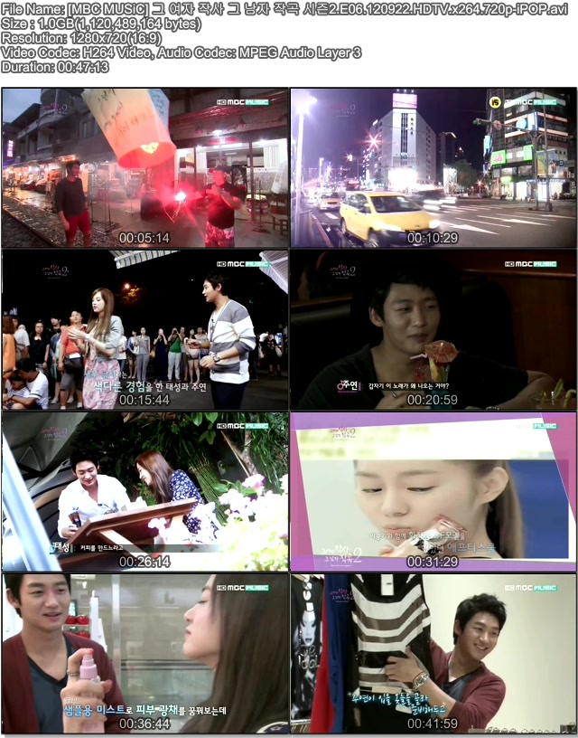 [MBC MUSiC] 그 여자 작사 그 남자 작곡 시즌2.E06.120922.HDTV.x264.720p-iPOP.avi.j.jpg