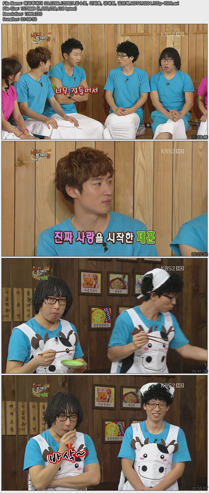해피투게더 S3.E266.120927.김수로, 이제훈, 강예원, 김윤혜.HDTV.H264.720p-KOR.avi..jpg