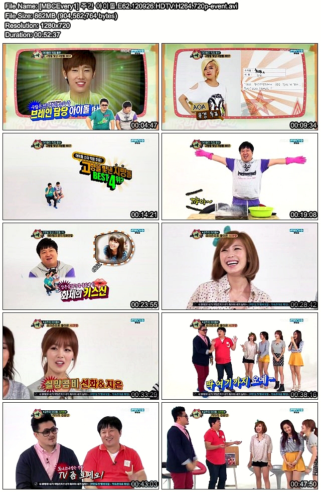 [MBC Every1] 주간 아이돌.E62.120926.HDTV.H264.720p-event.avi.jpg