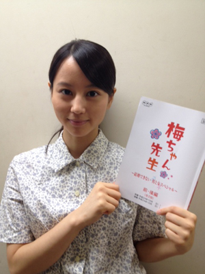 梅ちゃん先生～結婚できない男と女スペシャル～4.jpg