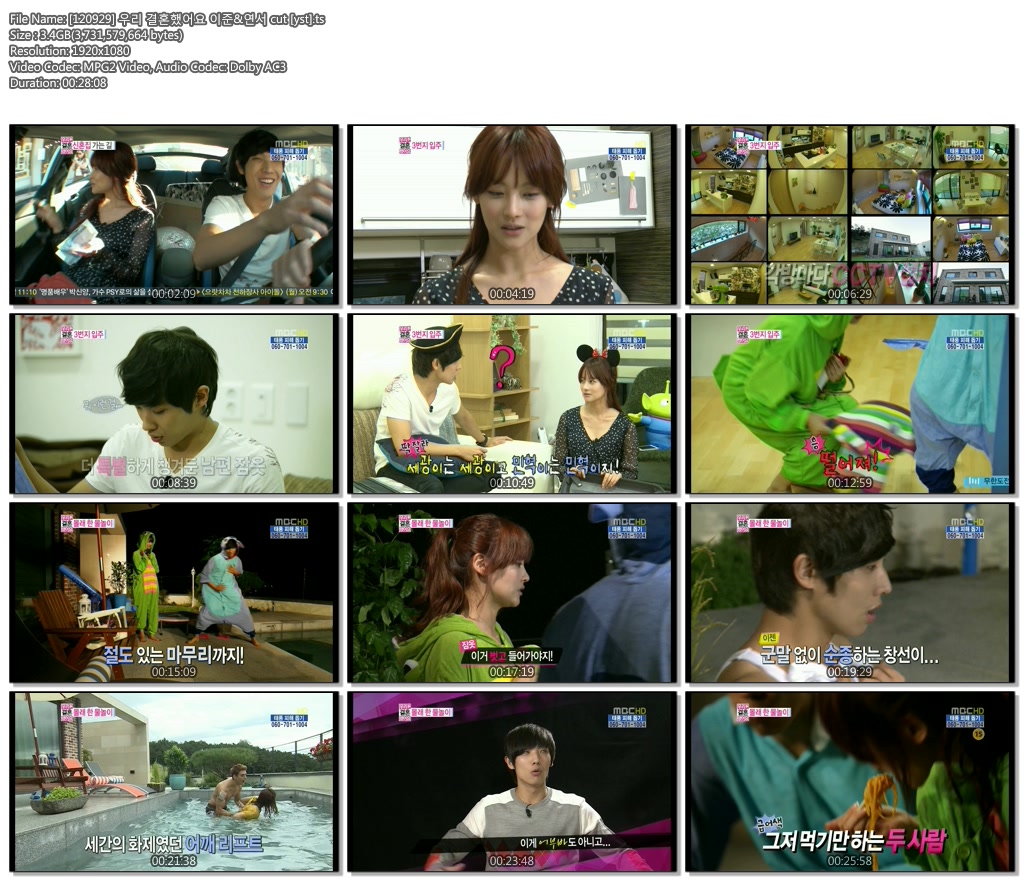 [120929] 우리 결혼했어요 이준&연서 cut [yst].ts.jpg